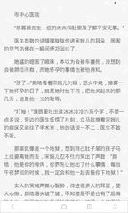 菲律宾中国s2签证延期 如何办理中国s2签证